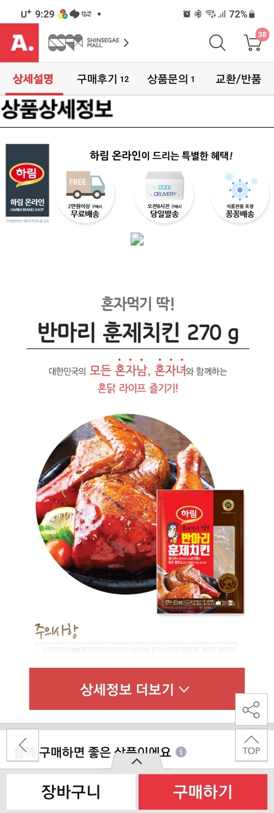 상품후기 썸네일 이미지