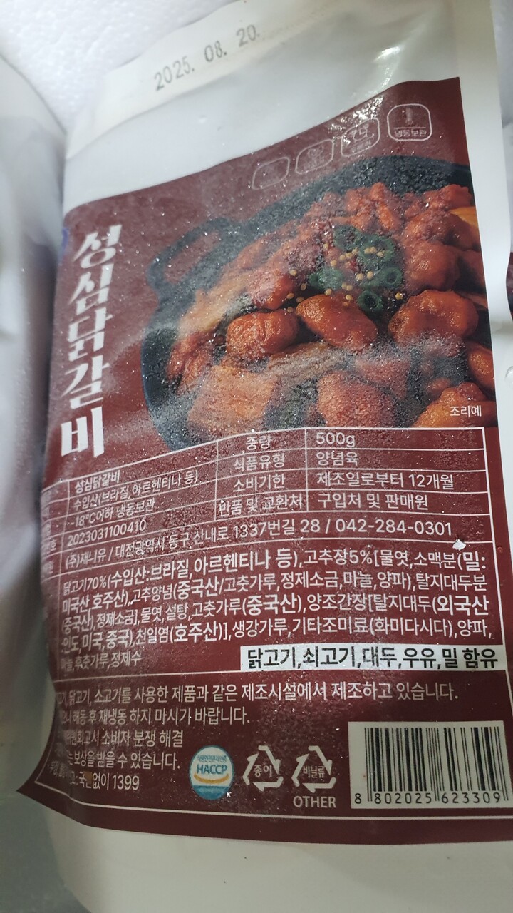 상품후기 썸네일 이미지