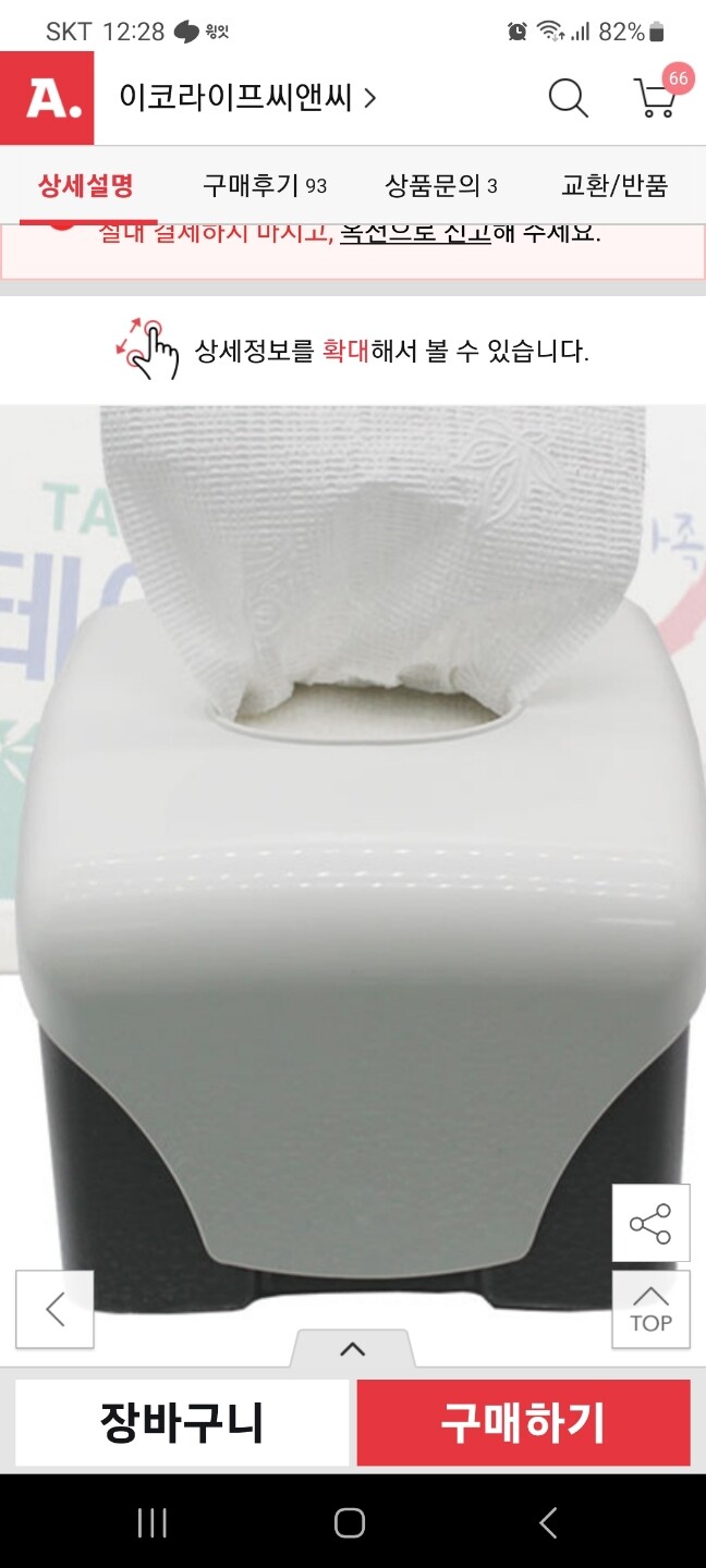 상품후기 썸네일 이미지