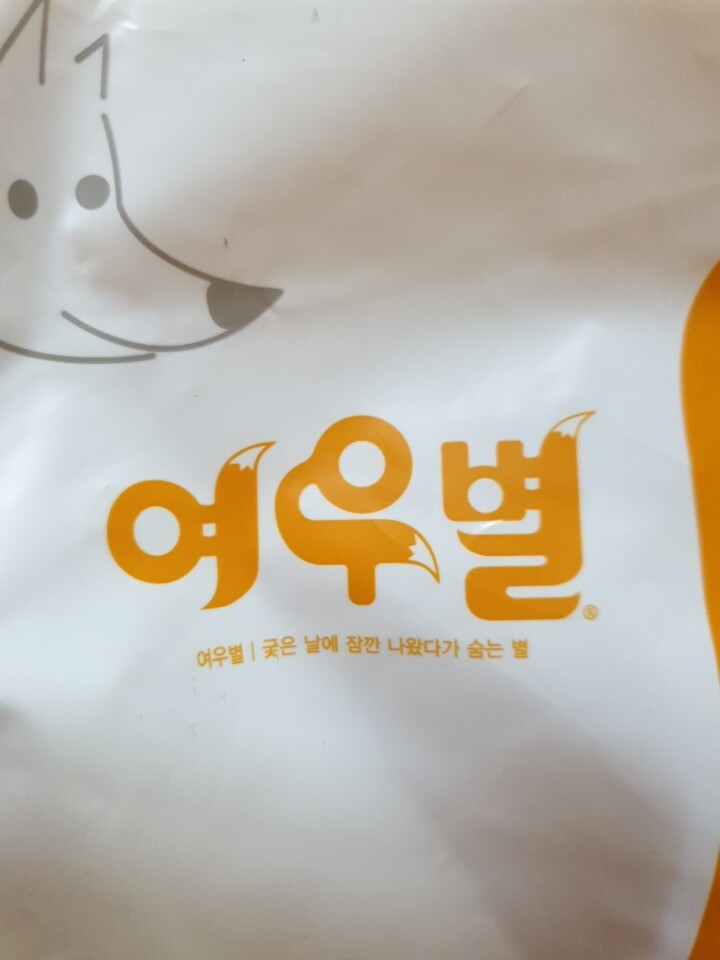 나비잠 여우별 스키니핏 중형 5개 *4팩(20개) : 다나와 가격비교 [다나와] 나비잠 여우별 스키니핏 중형 5개 *4팩(20개)