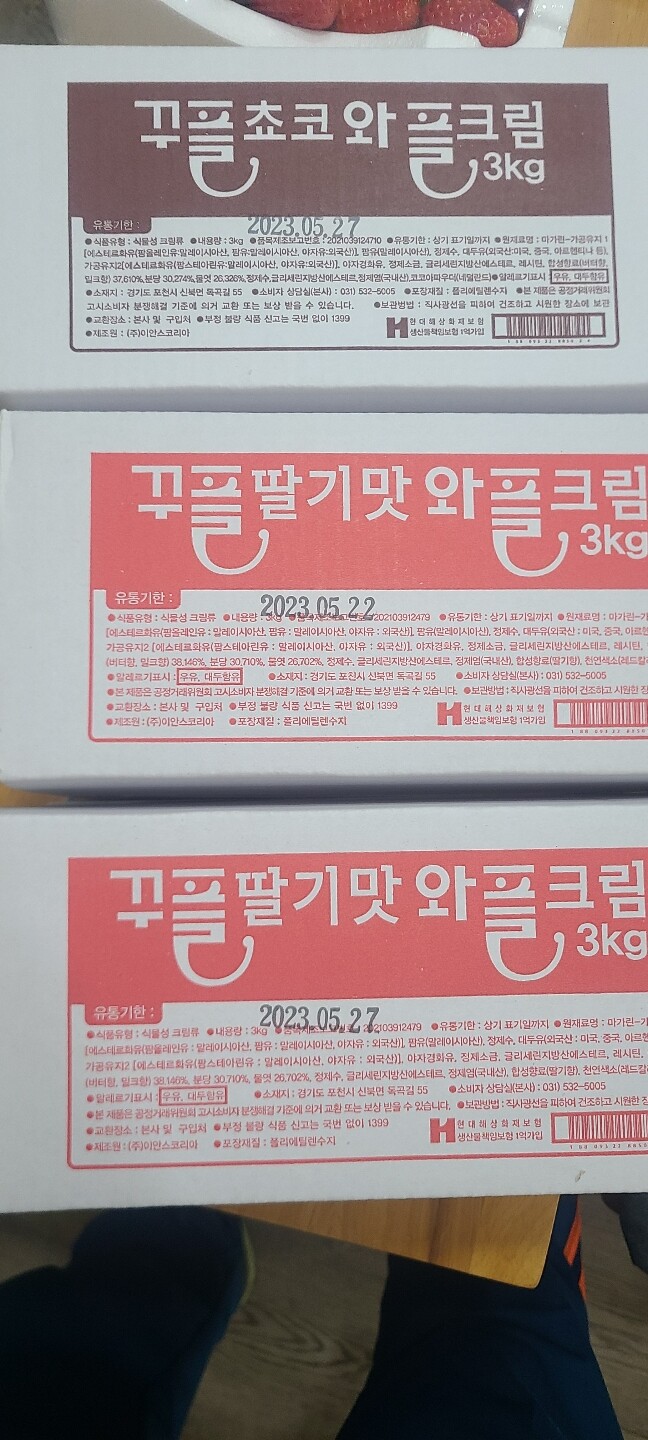 상품후기 썸네일 이미지