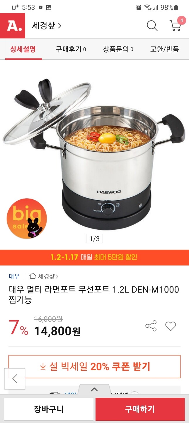 상품후기 썸네일 이미지