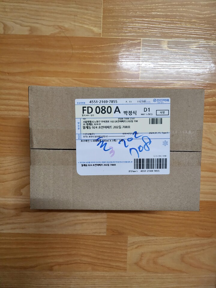 상품후기 썸네일 이미지