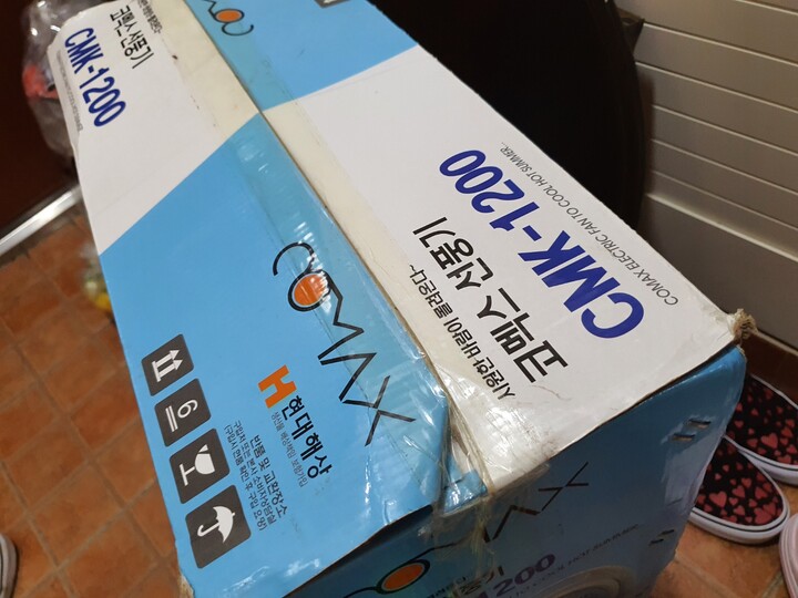 생각보담 크고.약풍은 아기들 잠잘때 ...