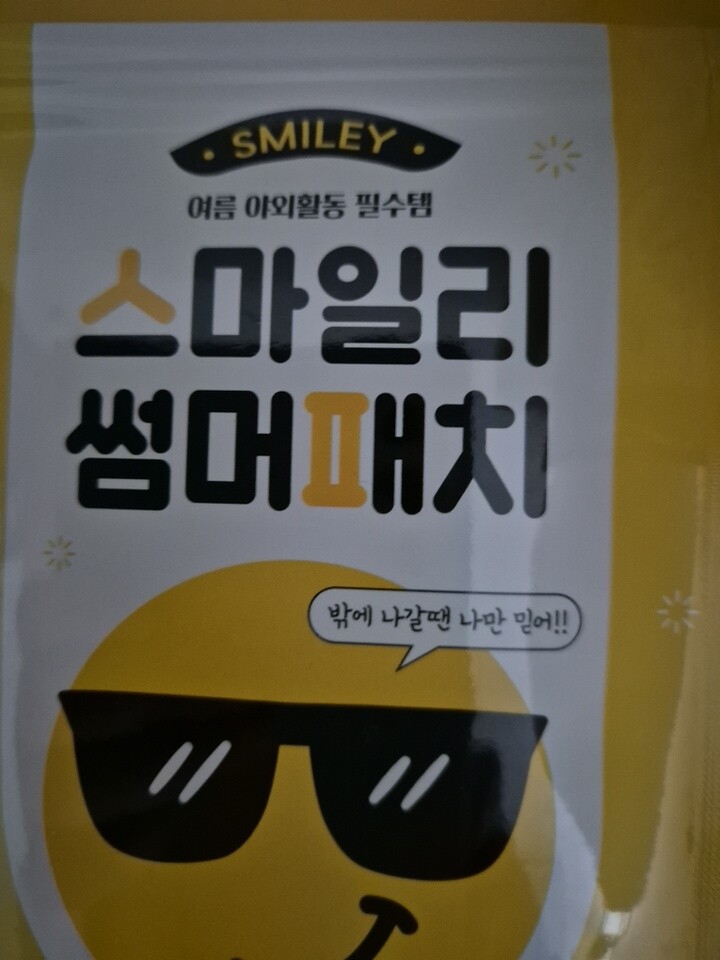 상품후기 썸네일 이미지