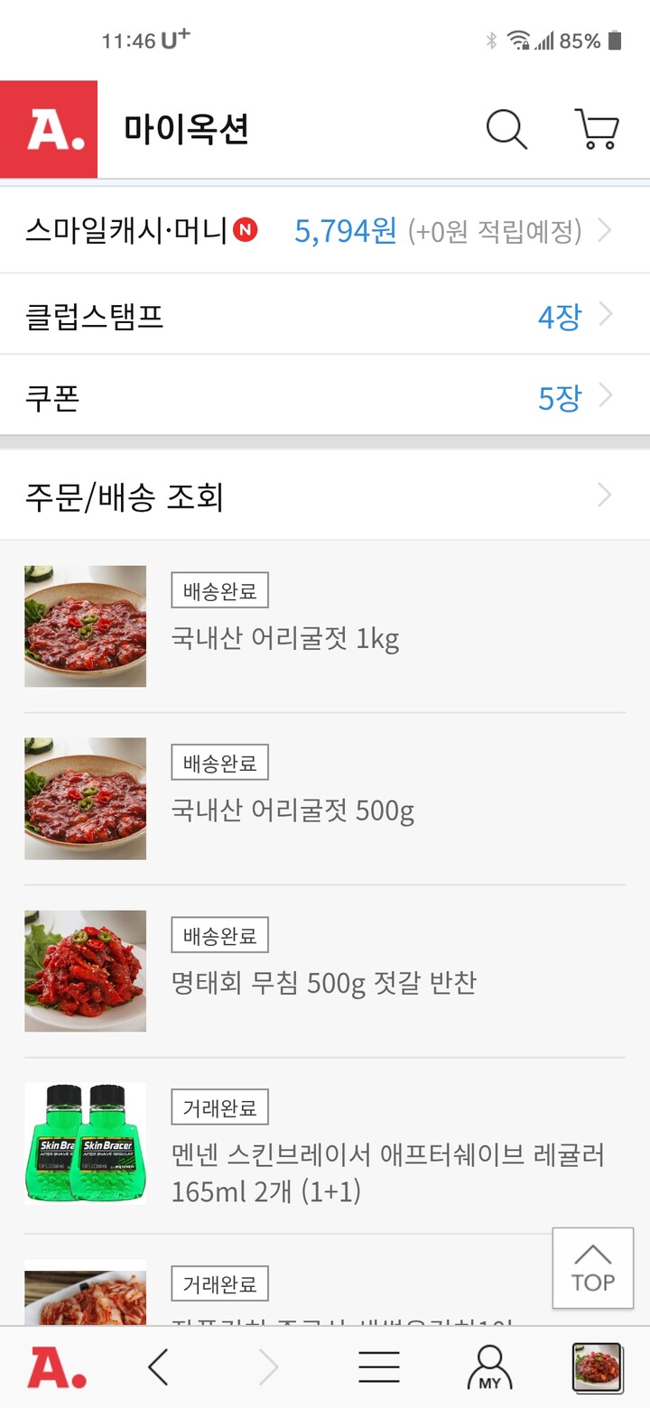 상품후기 썸네일 이미지