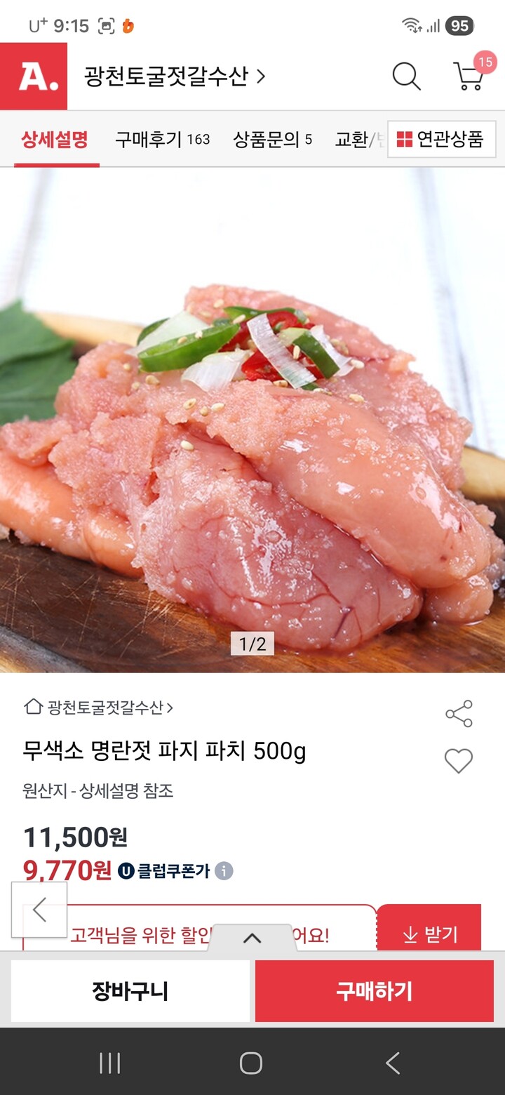 상품후기 썸네일 이미지