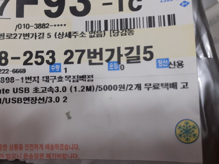 상품후기 썸네일 이미지