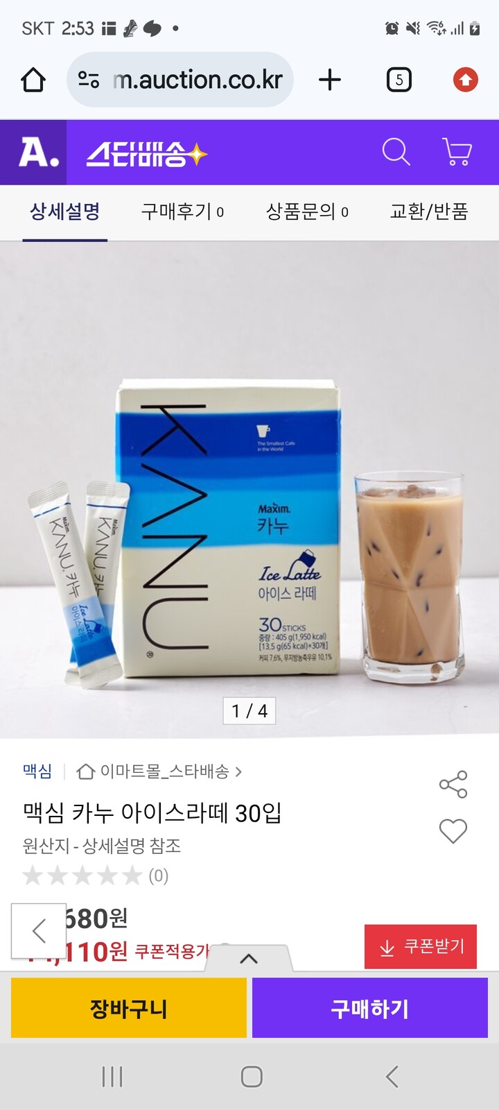 상품후기 썸네일 이미지