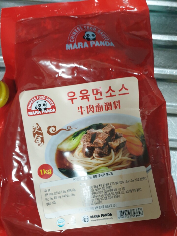 신영에이치에스 마라판다 우육면소스 1kg (1개) : 다나와 가격비교 [다나와] 신영에이치에스 마라판다 우육면소스 1kg (1개)