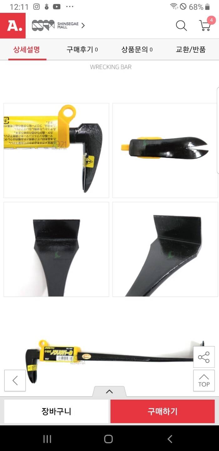 상품후기 썸네일 이미지