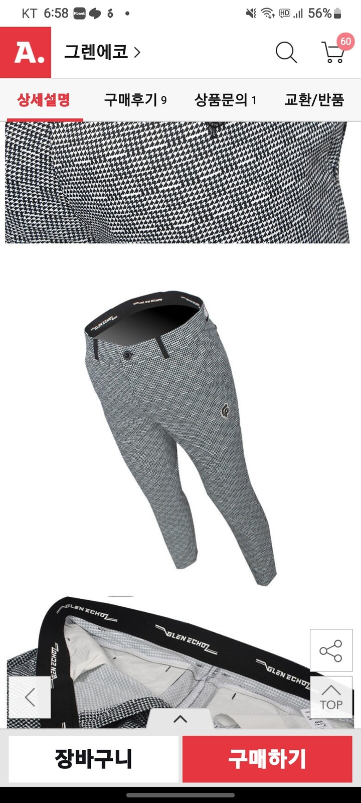 상품후기 썸네일 이미지