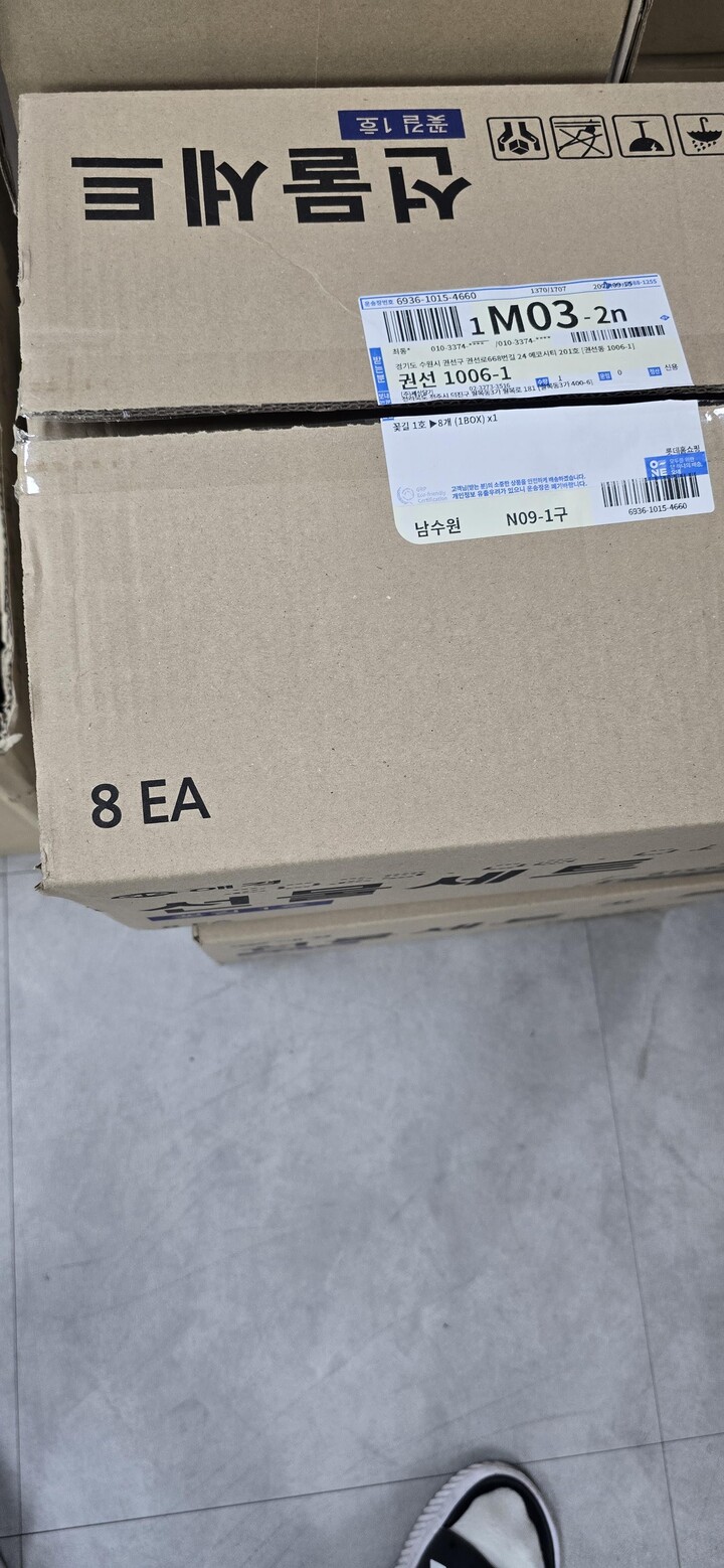 상품후기 썸네일 이미지