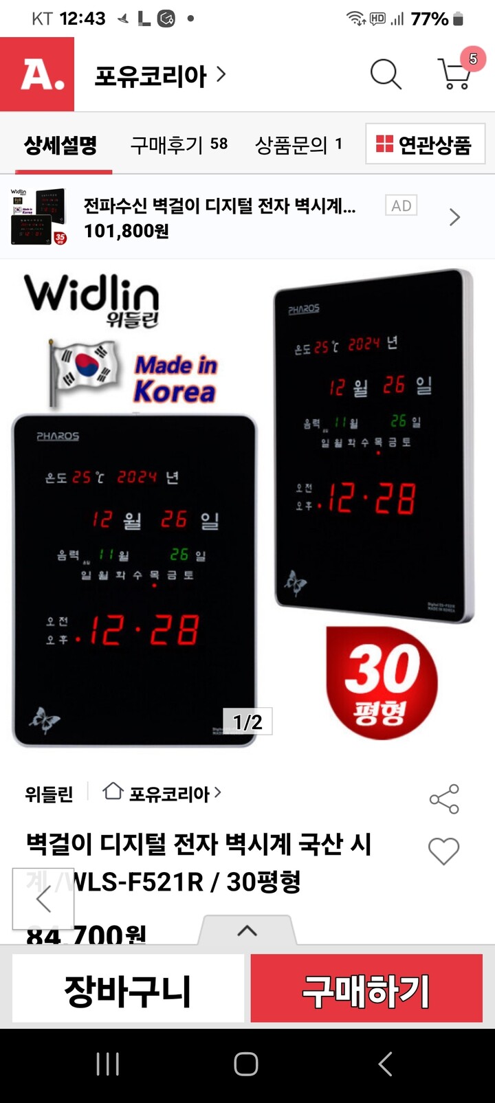 상품후기 썸네일 이미지