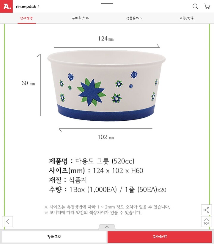 상품후기 썸네일 이미지