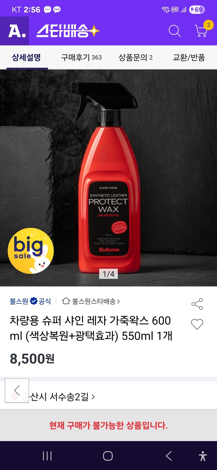 상품후기 썸네일 이미지