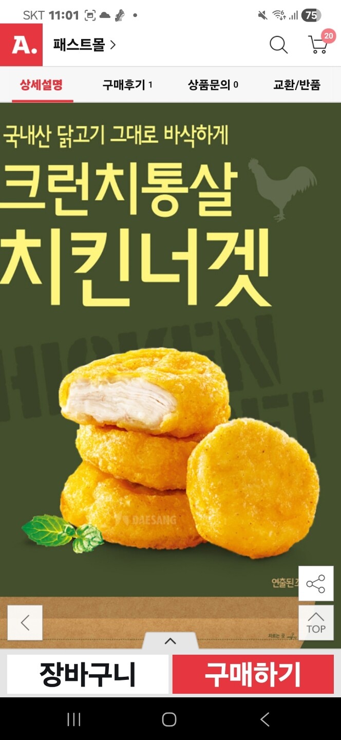 상품후기 썸네일 이미지