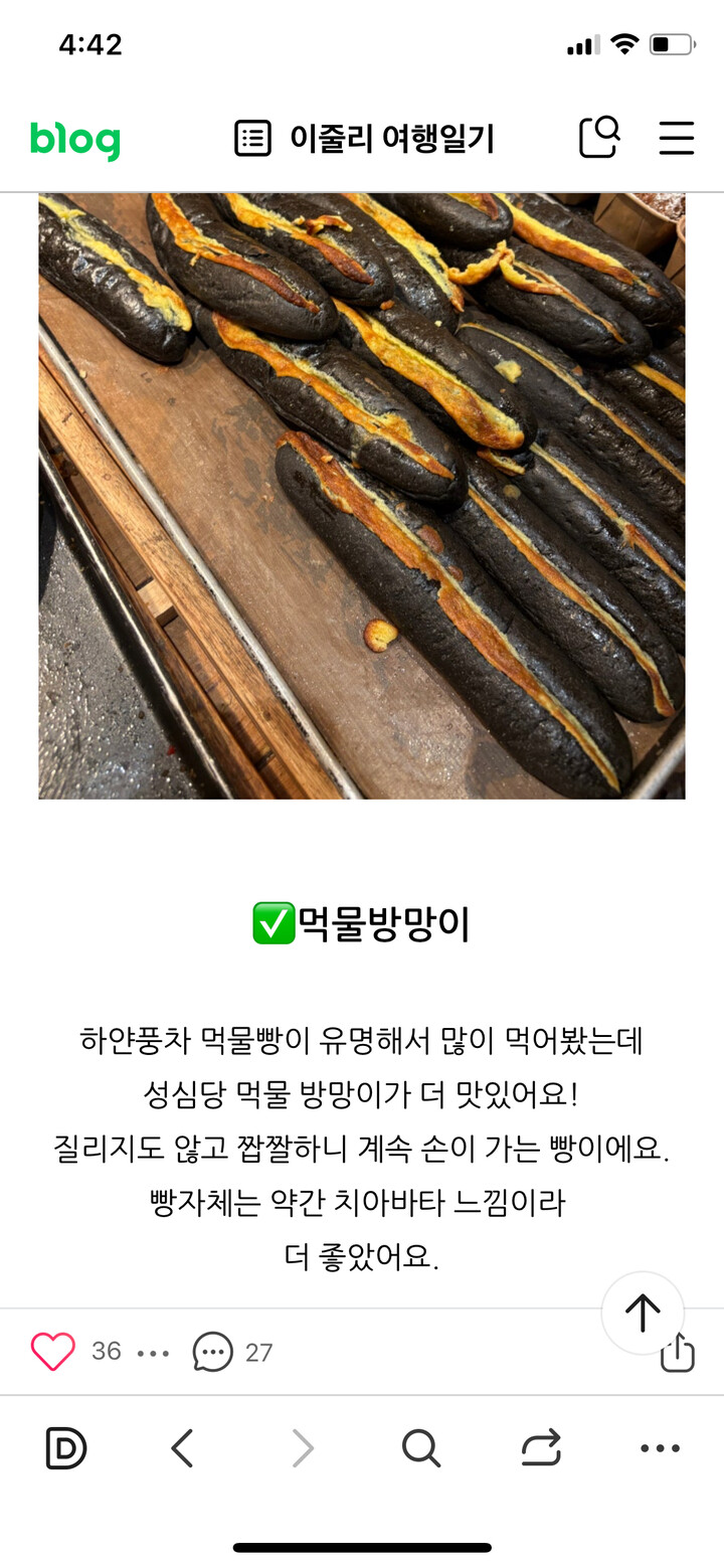 상품후기 썸네일 이미지
