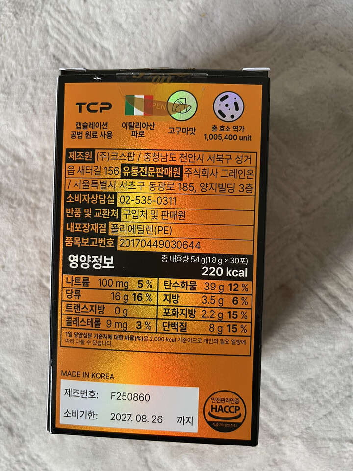 상품후기 썸네일 이미지