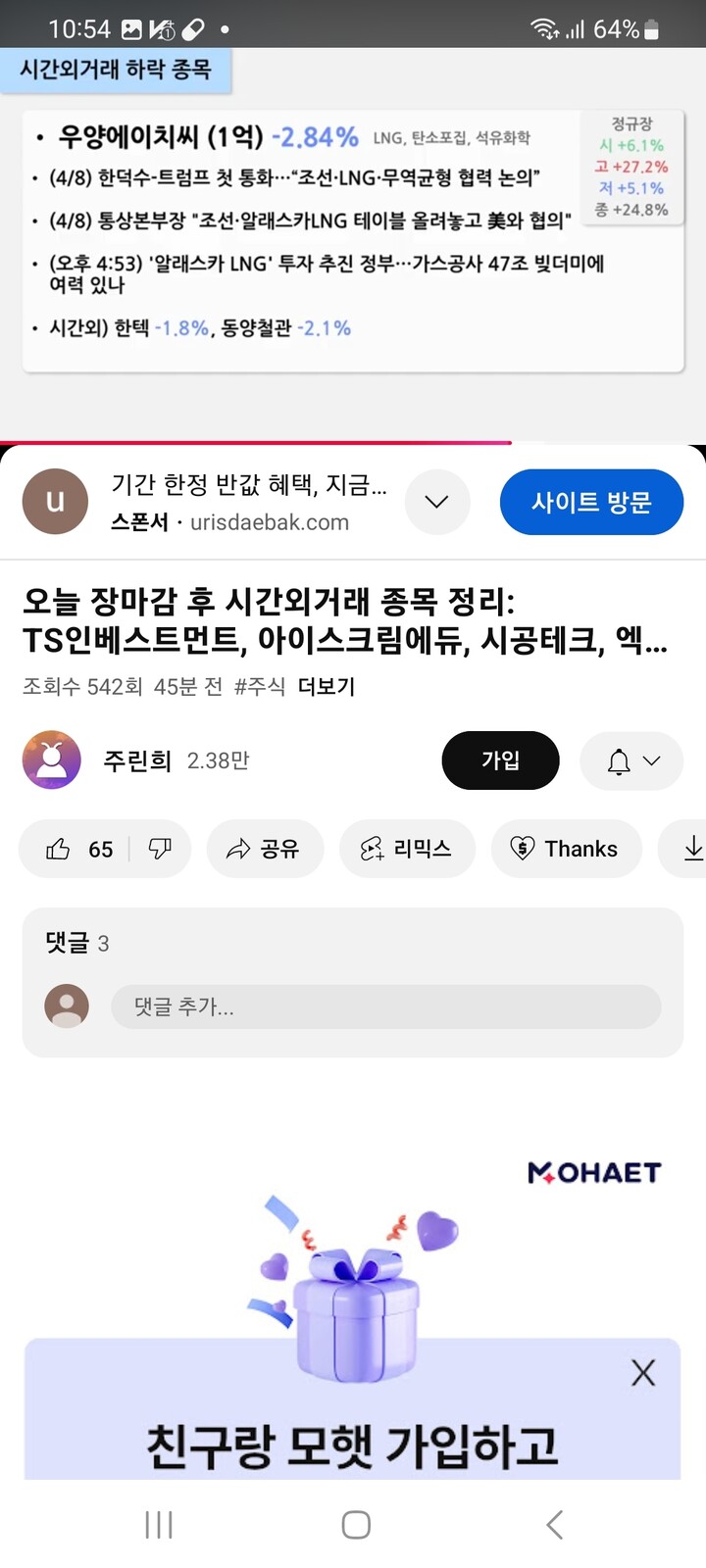 상품후기 썸네일 이미지