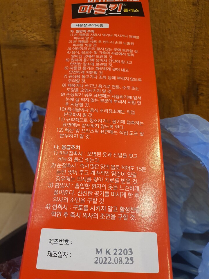 상품후기 썸네일 이미지