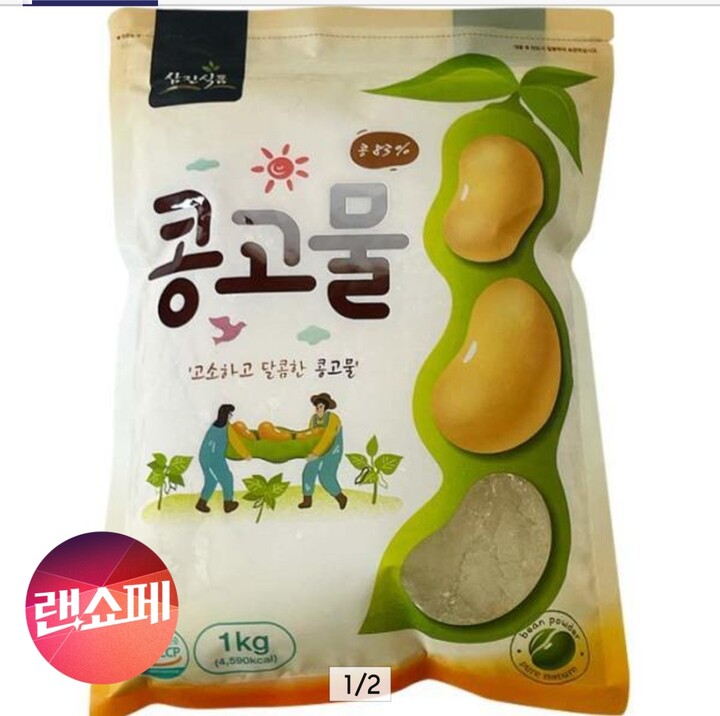 상품후기 썸네일 이미지