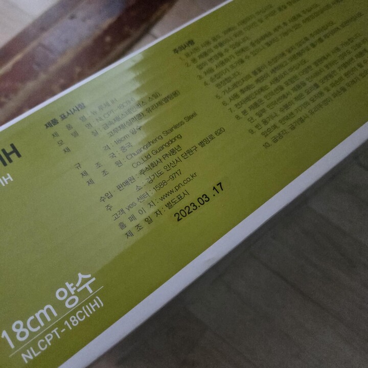 상품후기 썸네일 이미지