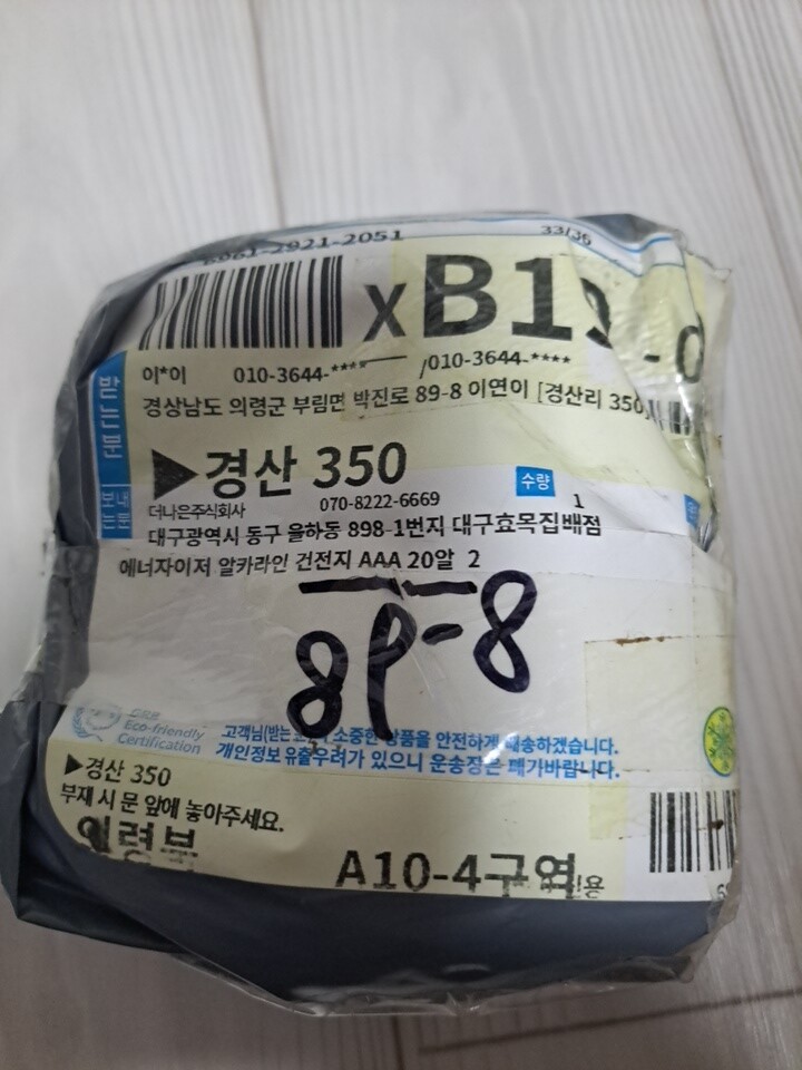 상품후기 썸네일 이미지