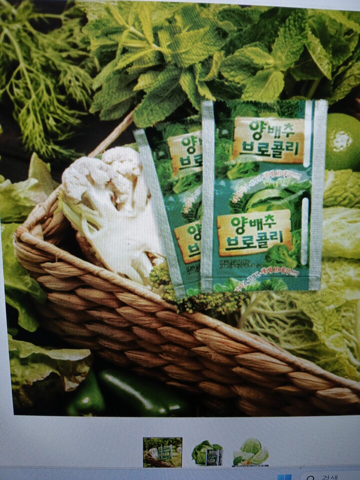 상품후기 썸네일 이미지