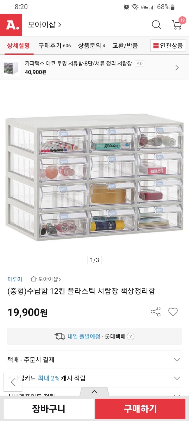 상품후기 썸네일 이미지