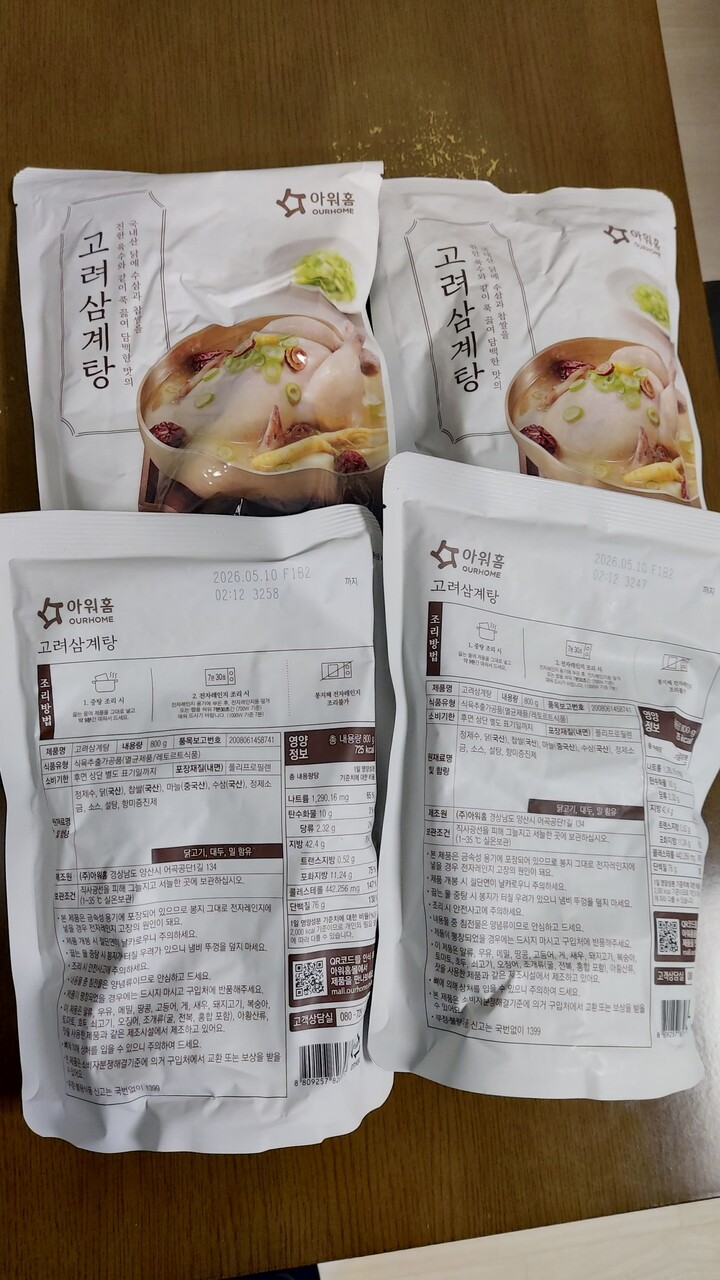 상품후기 썸네일 이미지