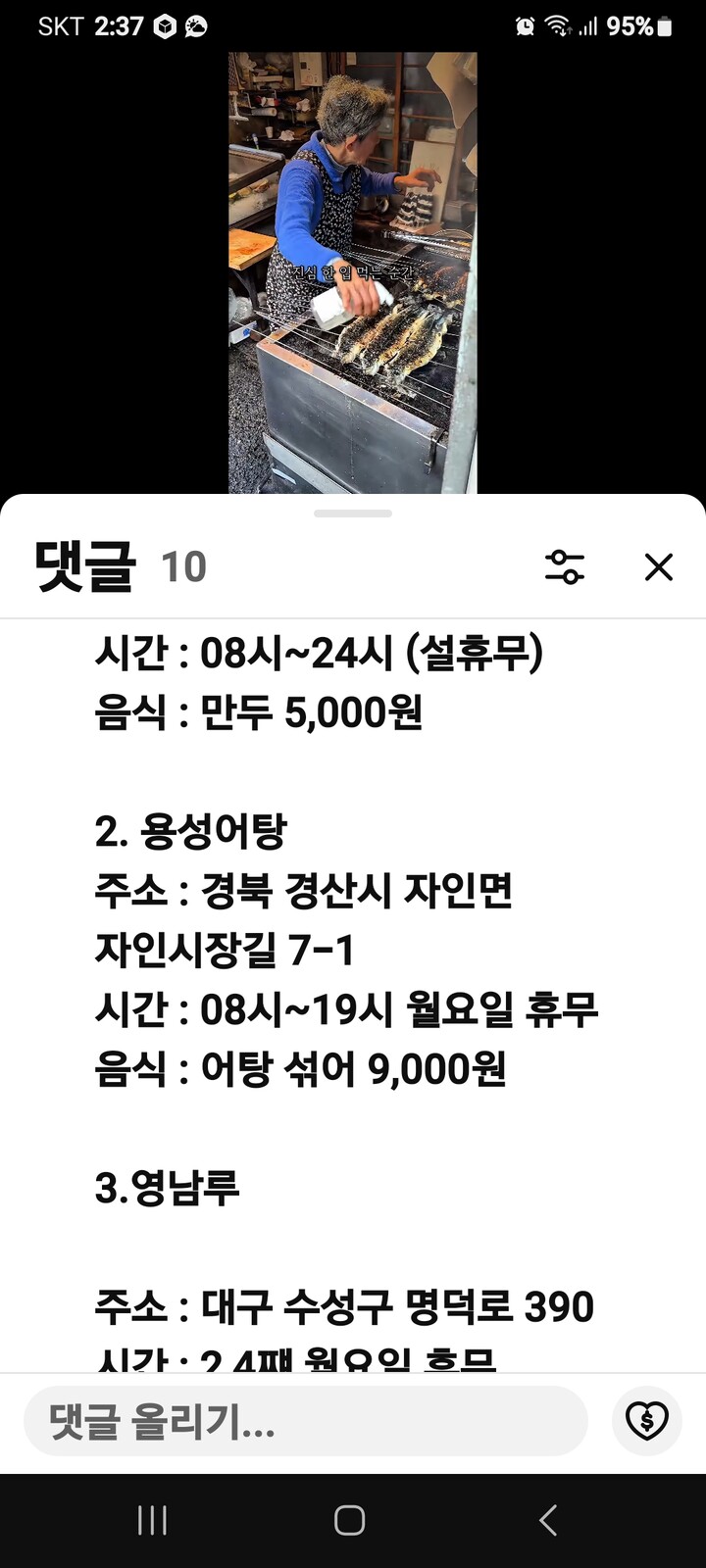 상품후기 썸네일 이미지