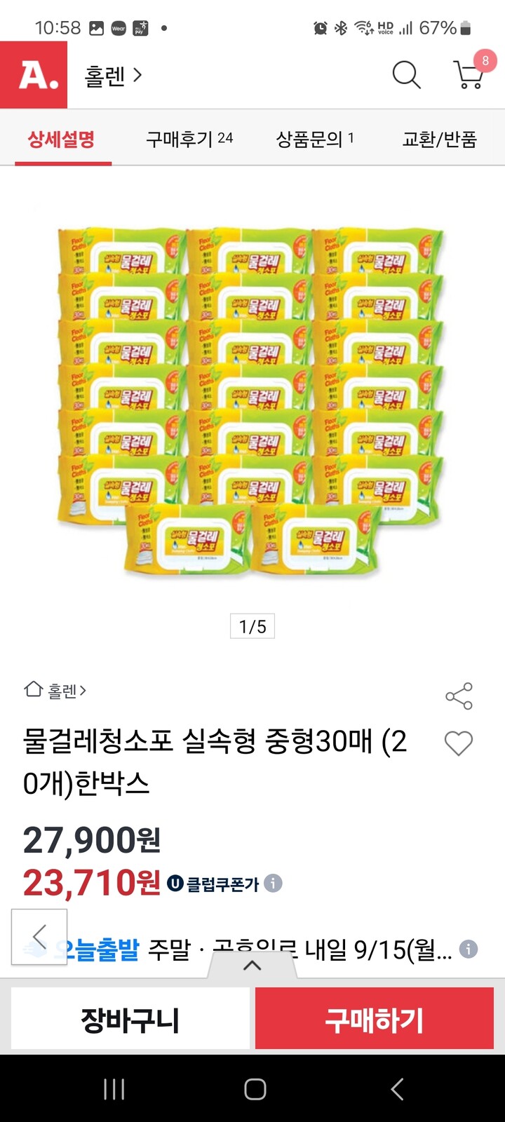 상품후기 썸네일 이미지