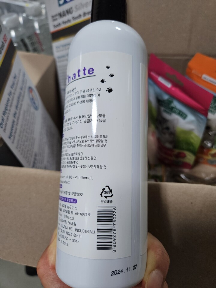 상품후기 썸네일 이미지