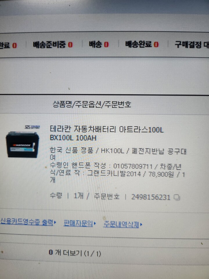 상품후기 썸네일 이미지