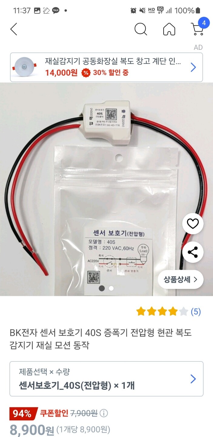 상품후기 썸네일 이미지