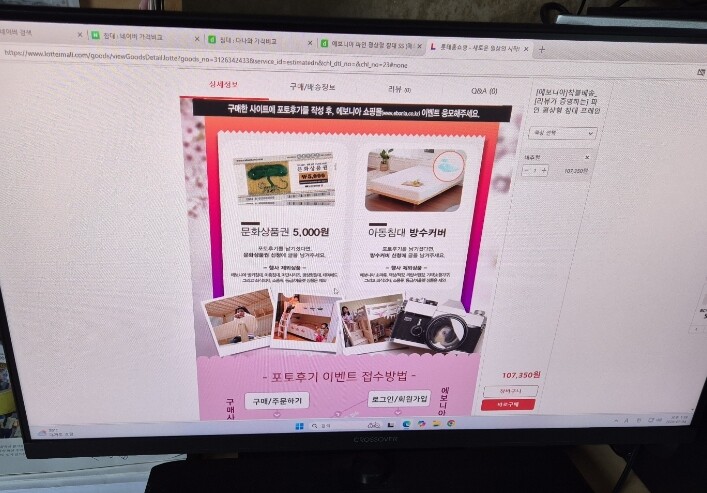 상품후기 썸네일 이미지