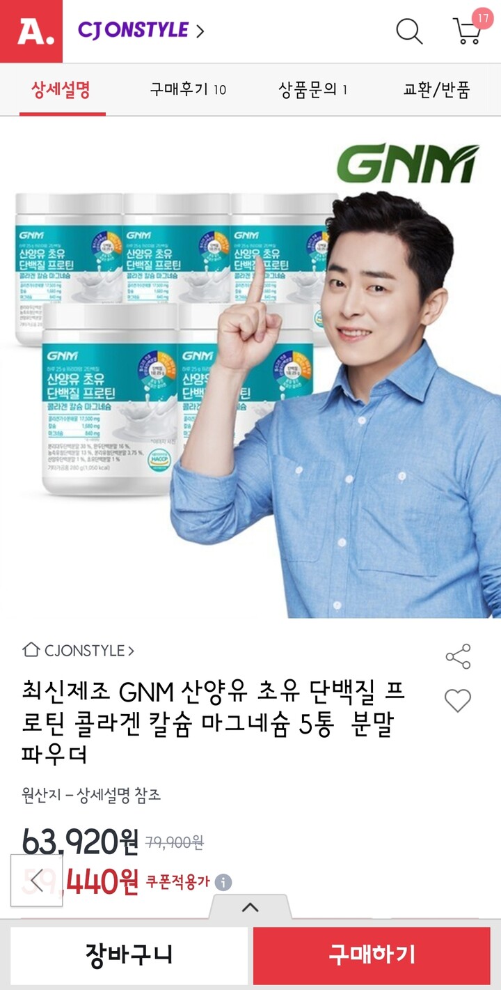 상품후기 썸네일 이미지