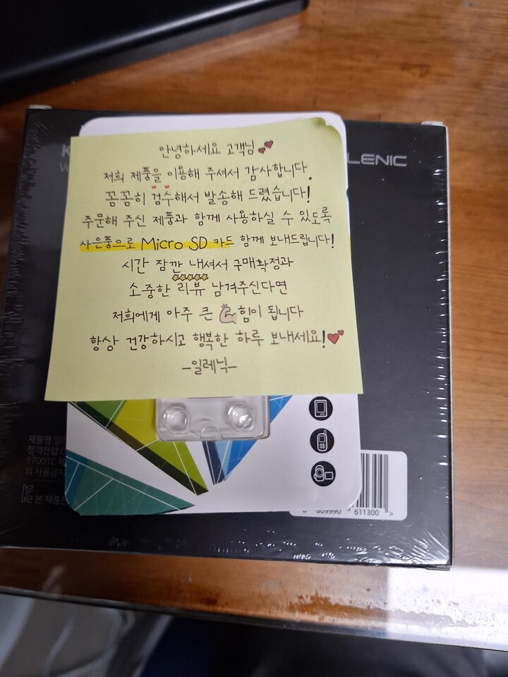 상품후기 썸네일 이미지