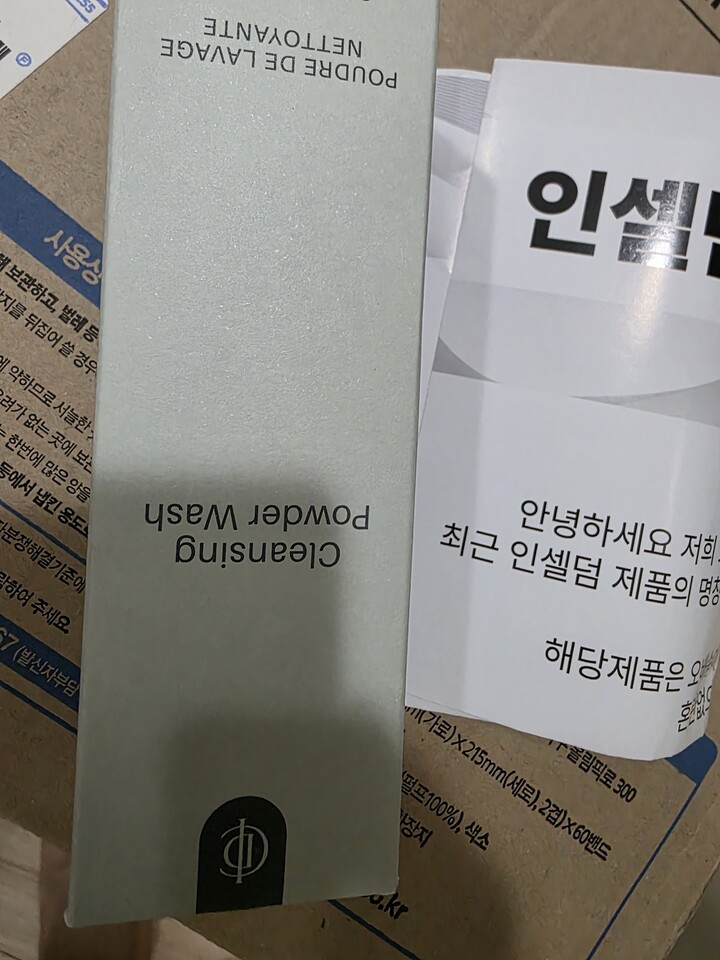상품후기 썸네일 이미지