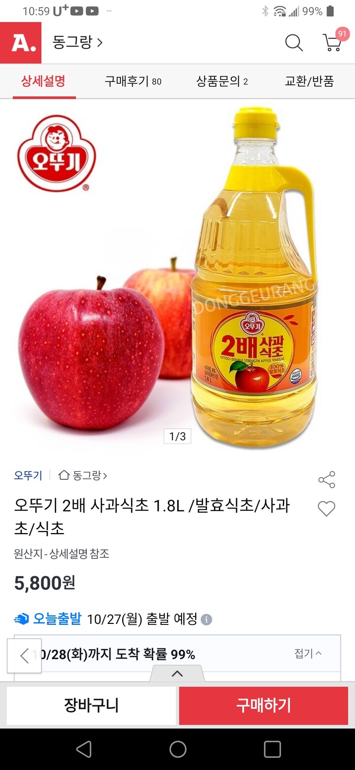 상품후기 썸네일 이미지
