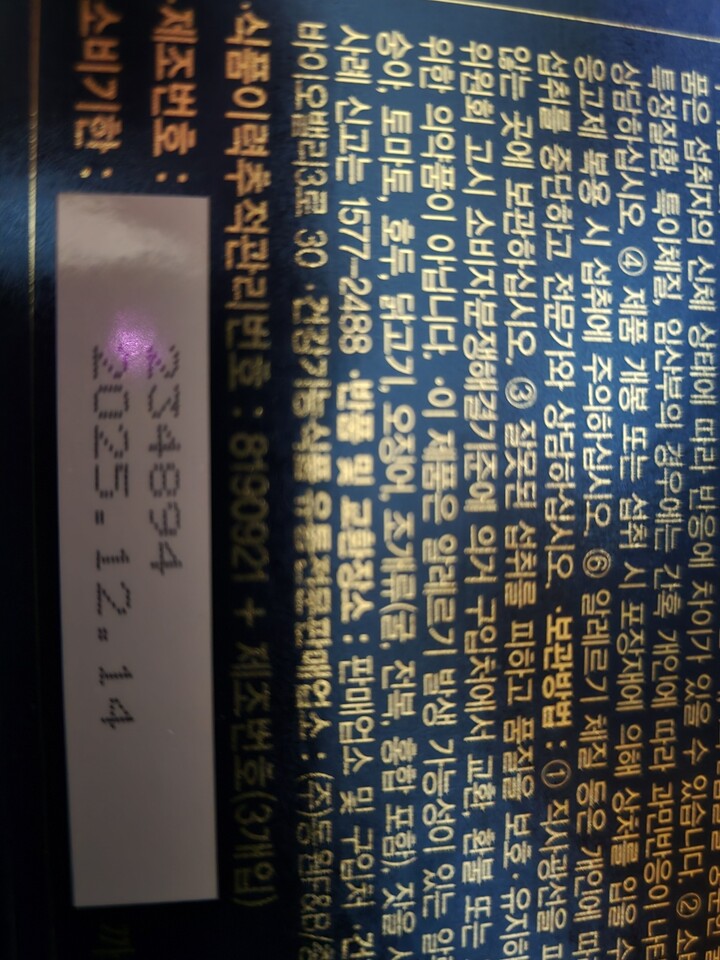 상품후기 썸네일 이미지