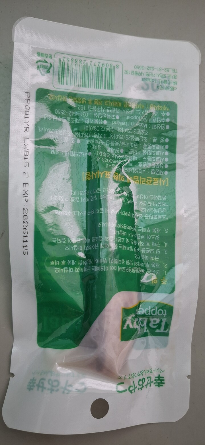 상품후기 썸네일 이미지