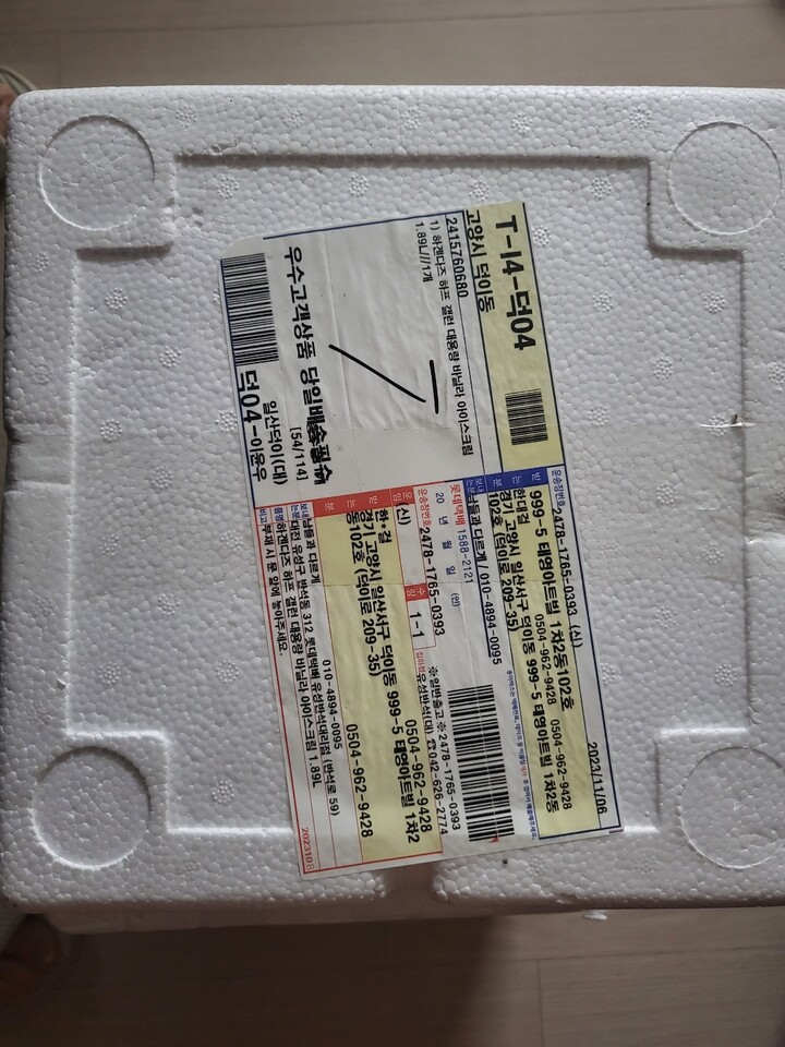 상품후기 썸네일 이미지