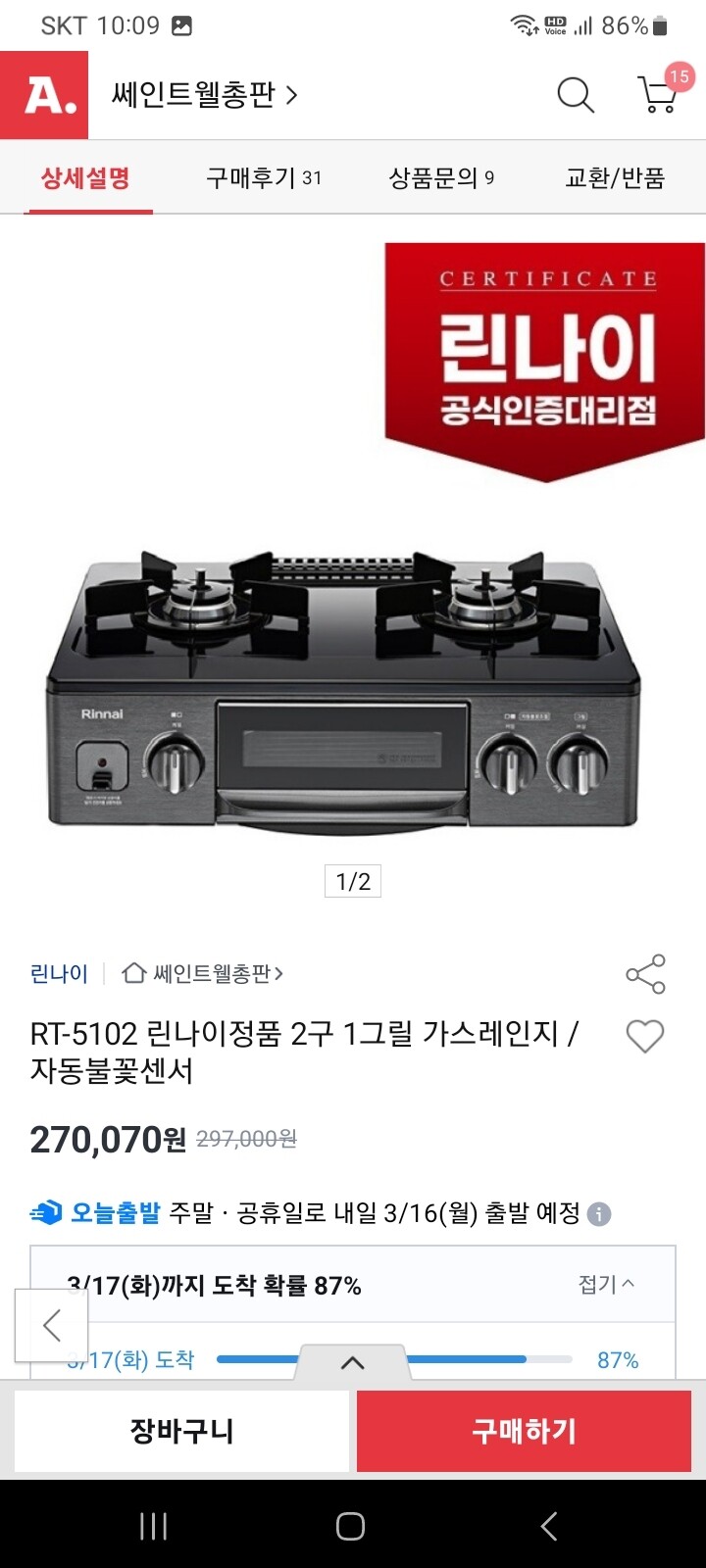 상품후기 썸네일 이미지