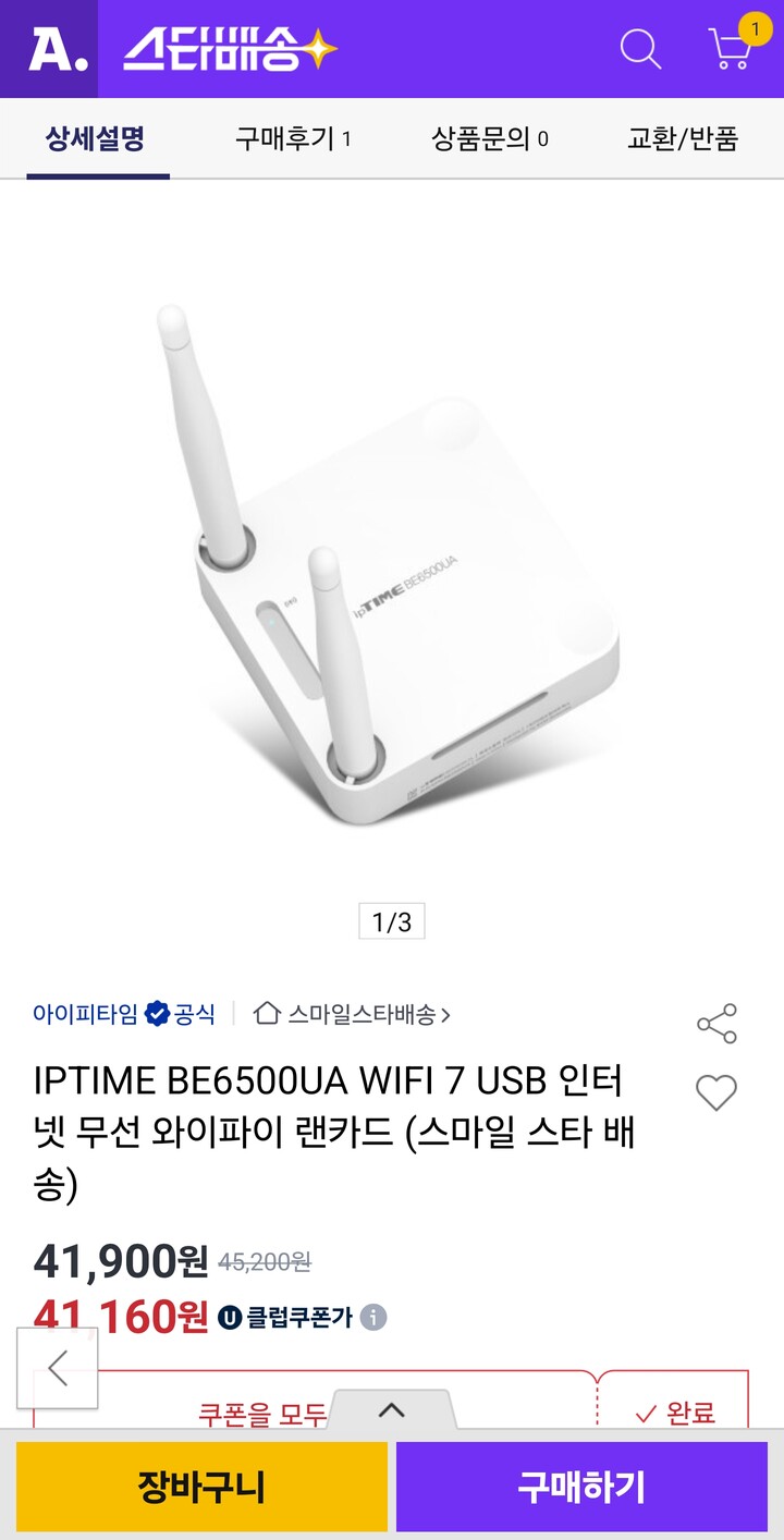 상품후기 썸네일 이미지