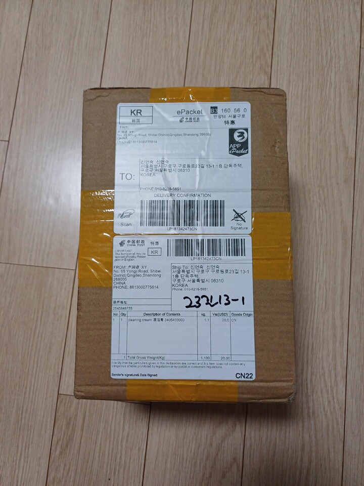 상품후기 썸네일 이미지