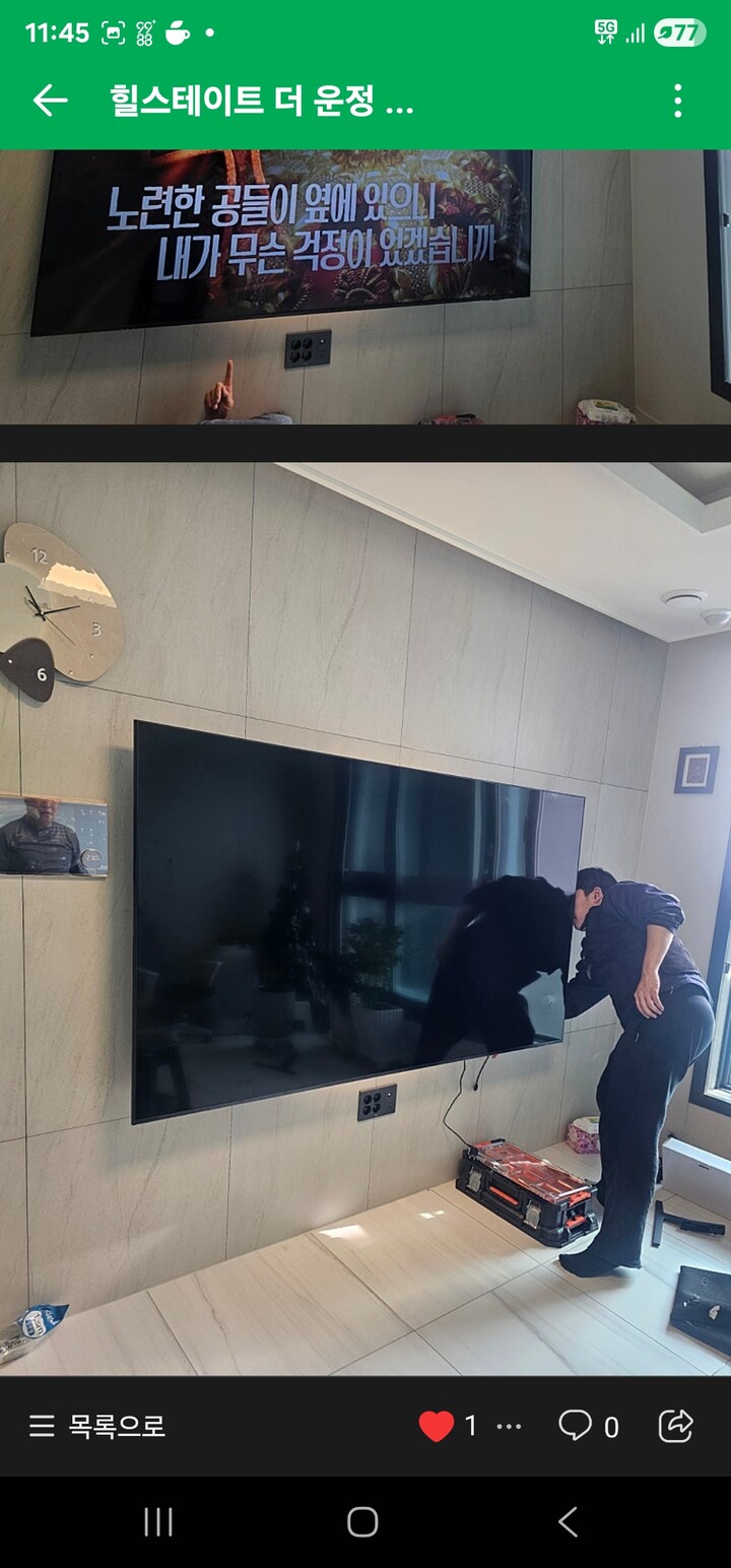 상품후기 썸네일 이미지