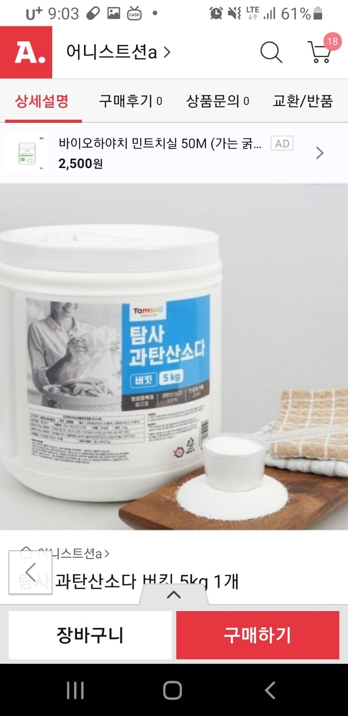 상품후기 썸네일 이미지