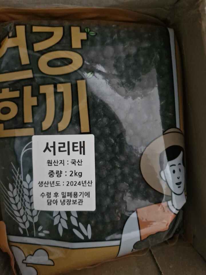 제휴상품평 포토리뷰 이미지